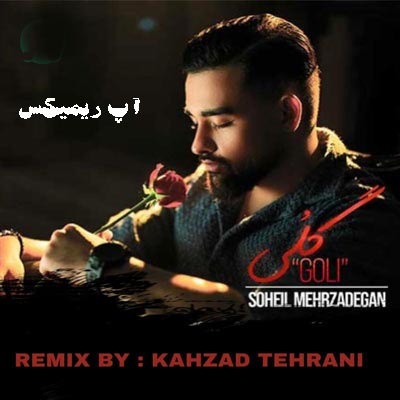 Goli Remix By Soheil Mehrzadegan