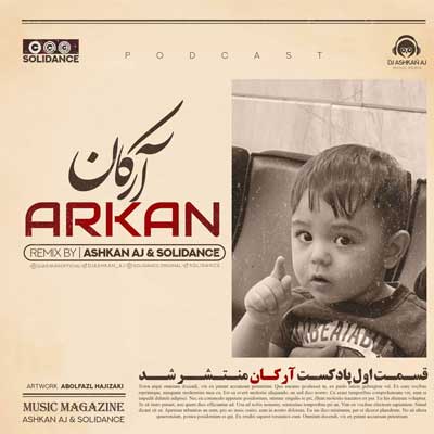 دانلود ریمیکس دی جی اشکان ای جی و سولی دنس آرکان 01