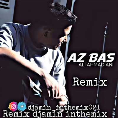 دانلود ریمیکس علی احمدیانی از بس Remix