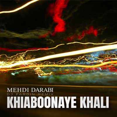 دانلود ریمیکس هوروش بند این خیابونای خالی