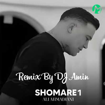 دانلود ریمیکس علی احمدیانی شماره یک 1